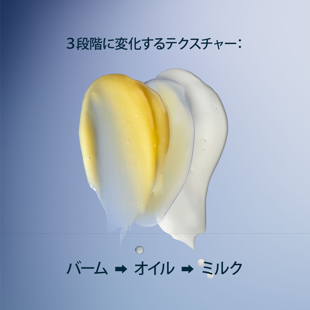 プロコラジェン グリーンフィグ クレンジングバーム