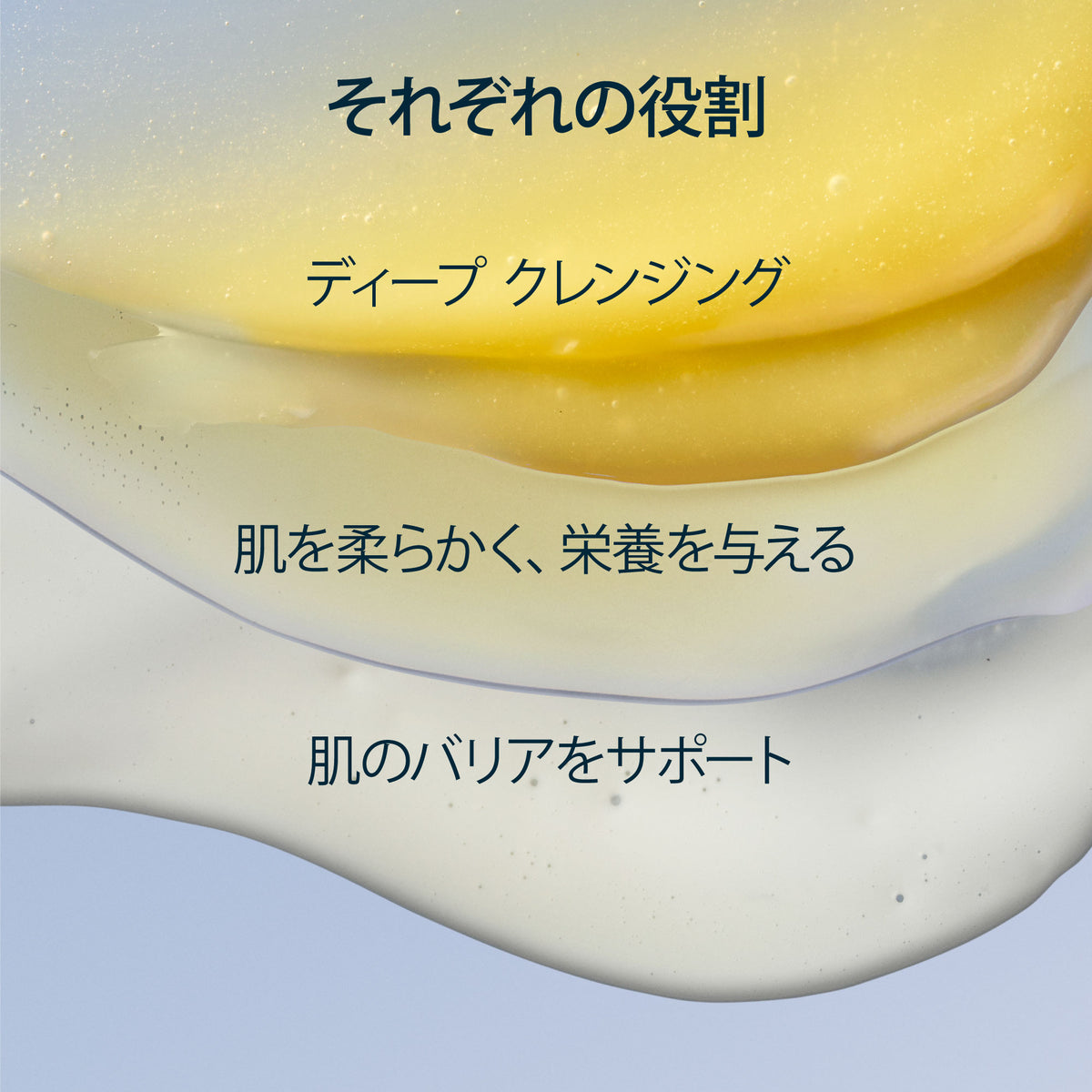 プロコラジェン グリーンフィグ クレンジングバーム